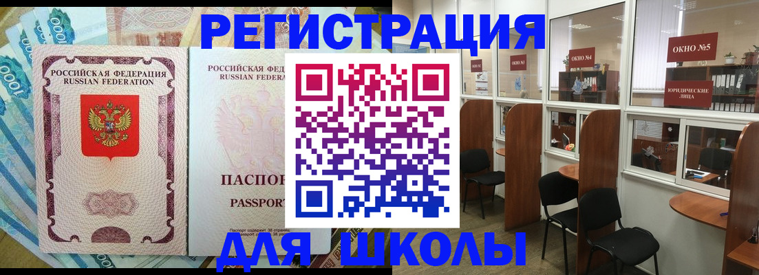 прописка 2025 в Твери
