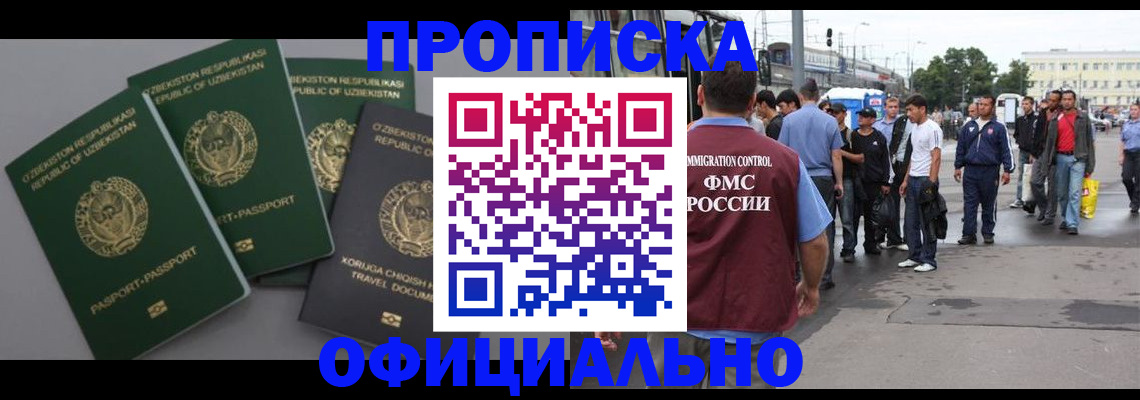 регистрация для дет. сада в Твери