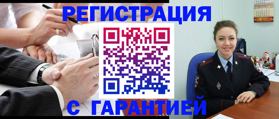 прописка 2025 в Твери