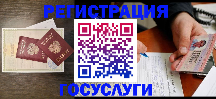 временная регистрация собственник в Твери